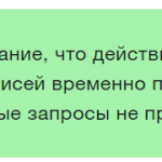 Генпрокуратура РФ отметила десятикратный рост интернет-фейков во время пандемии