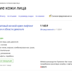 Новый глава поиска Google – кто он?