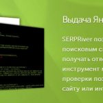 41% первой страницы результатов поиска Google занимают его продукты – исследование