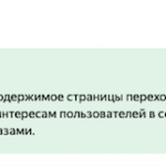 Google тестирует блок «People also search for» справа от результатов поиска