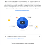 Google представил новые рекламные возможности для игровых маркетологов