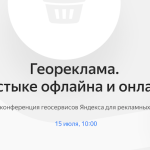 Вышла новая версия SiteAnalyzer с режимом отображения размера узлов относительно их PageRank